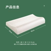Latex Systems儿童枕头 泰国原装儿童乳胶枕芯 93%含量 3-16岁学生颈椎枕 城堡46*26*8/6cm