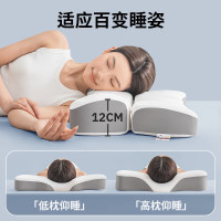 睡眠英雄(SleepHero)深睡百变蝴蝶颈椎枕成人睡觉专用颈椎病专用太空记忆棉枕头60*38*12cm