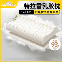 睡眠英雄(SleepHero)泰国进口物理发泡工艺 93%乳胶含量 Talalay特拉雷乳胶枕头60*40*8/12cm