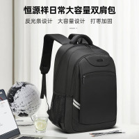 恒源祥(HYX)日常大容量双肩包HYX0651黑色