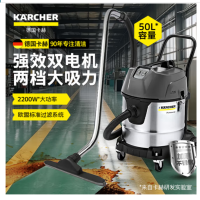 KARCHER 德国卡赫 商用工业不锈钢桶式干湿两用大功率大吸力吸尘器 NT50/2 双电机 50升尘桶 全国联保