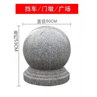 企采严选 石球路障 直径50cm