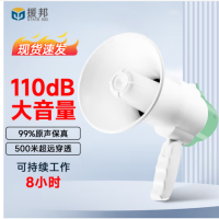 援邦 扩音器喊话器手持喇叭 手提式叫卖器 录音扩音户外宣传大音量便携式可折叠 240秒录音绿色