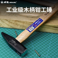 钢轨探伤专用检查锤