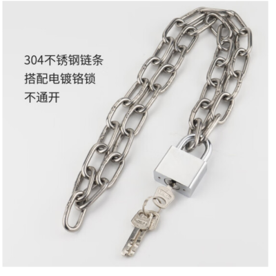 海斯迪克 HKL-513 链条锁自行车摩托车大门链条锁 6mm链条0.5米+40mm电镀锁(不通开)1件