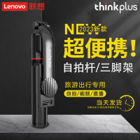 联想thinkplus 会议音频视频支架伸缩三脚架自拍杆 H11L尊享双灯款 1.1米+铝合金杆+双补光灯