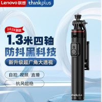 联想thinkplus 会议音频视频支架伸缩三脚架自拍杆 H1V尊享款 1.3米铝合金