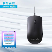 联想有线鼠标 MW11