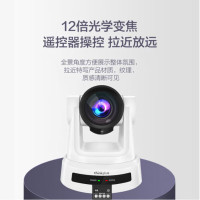 联想 SX-HD65 电脑直播摄像头高清美颜自动聚焦电商专业竖屏直播激光测距12倍变焦云台摄像机