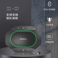 联想 视频会议 全向麦克风免驱蓝牙降噪无线扬声器5米拾音器适用10~40㎡支持组队级联MK-MC600