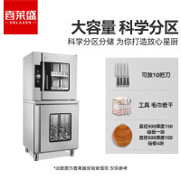 喜莱盛刀具消毒柜商用砧板10刀具保洁消毒柜一星级消毒5粘板CN-10D-5Z-CD