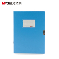 晨光档案盒经济型35mm(蓝)ADM94813 *5个装
