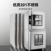 喜莱盛 刀具消毒柜商用菜刀消毒机厨房 CN-10D-5Z一星级消毒|可放10刀具+5粘板