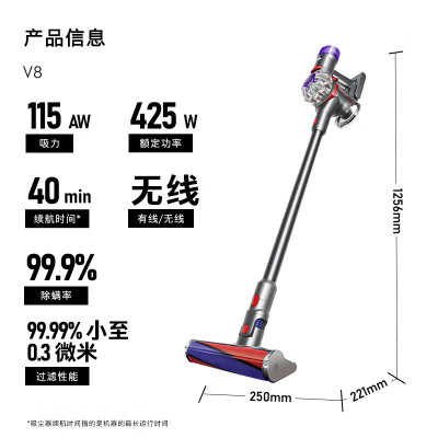 戴森(DYSON)V8 无绳吸尘器[2023款]手持无线吸尘器 除螨 宠物 家庭适用