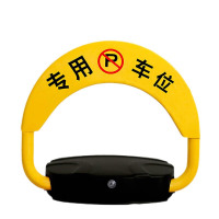 鸣固 车位地锁 遥控智能车位锁 防水防撞车库占位锁地锁 D形锂电池遥控感应款