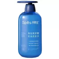 诗裴丝(Spes)海盐玻尿酸水润护发素600ml(单位:瓶)