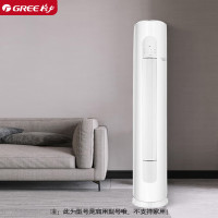 格力 变频立柜式空调冷暖型3匹三级能效(30-58平米)KFR-72LW/(72542)FNhAa-B3JY01