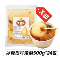 企采严选冰糖烤梨整颗炖雪梨