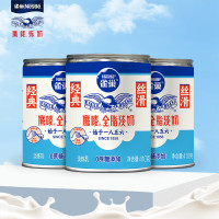 雀巢(Nestle)鹰唛 全脂淡奶罐装410g*3听 轻盈丝滑无负担
