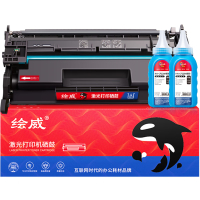 绘威 CF277A易加粉硒鼓(带芯片)4000页