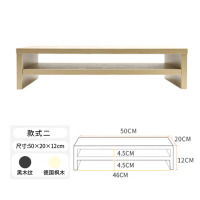 倍方电脑显示器桌电脑支架德国枫木双层电脑液晶显示器增高架置物架底座显示器支架键盘收纳架