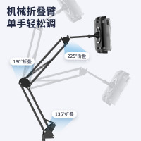 京造手机直播支架式自拍杆抖音快手直播设备网红主播户外俯拍桌面视频神器手机支架安卓苹果通用黑色