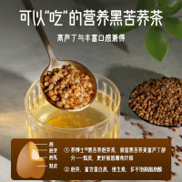 艺福堂茶叶花草茶四川凉山黑苦荞500g花茶荞麦茶全胚芽颗粒养生茶