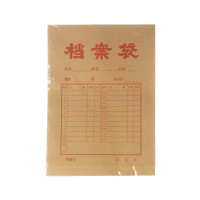 晨光(M&G)A4高挺度牛皮纸档案袋 标书合同文件袋大容量绳扣式资料袋 APYRAY75 20个装(单位:包)