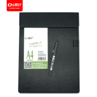 晨好A4皮面写字板夹会议夹垫板磁性书写文件板夹夹纸板仿皮黑色