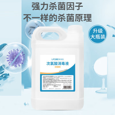 莱弗凯LFCare次氯酸消毒液300ml*1免洗杀菌空气餐具果蔬皮肤含氯消毒喷雾消毒喷雾剂不含酒精喷雾