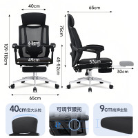 中伟(ZHONGWEI)电脑椅办公椅家用人体工学椅午休可躺转椅带搁脚-黑色