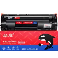 绘威 CRG-925 激光打印机硒鼓 易加粉 打印页数3500页(单位:支)适用佳能Canon MF3010 LBP3018 LBP3108 LBP6018 黑色