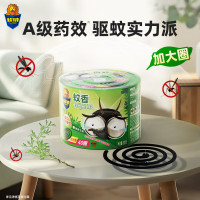 超威蚊香盘驱蚊灭蚊防蚊子加大加量40圈 艾草清香