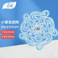 春风小便池除臭芳香球小便池过滤网(蓝)10片装厕所小便斗防堵香片防溅垫除臭卫生球