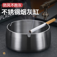 广意加厚不锈钢烟灰缸防风飞灰 创意个性家用办公室金属烟灰缸GY7521
