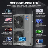 格力(GREE)空气能热水器商用变频1级能效 3匹变频一级+3吨水箱 KFRS-12MPd/NhA-1