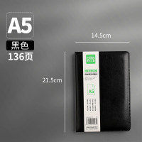 递乐A5时尚软皮日记本/笔记本定制文具/记事本/会议记录本子办公用品136页4314-A5黑色