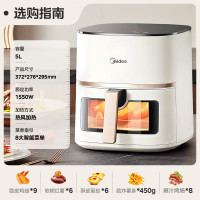 美的(Midea)空气炸锅 免翻面 可视 家用大容量 5L 多功能 不沾易洗 蒸汽嫩炸 MF-KZC5089
