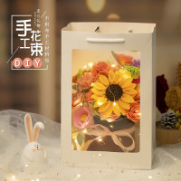 不织布 手工布艺diy材料包 (向阳花开、灿若晨曦、清新雏菊 随机发 )