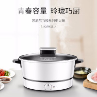苏泊尔(SUPOR) ZMD安心系列3L多功能电火锅 四档火力调节 不沾内胆 1200W大火力 H24YK11