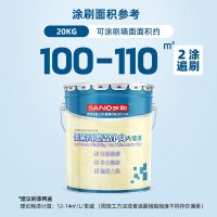 三和内墙乳胶漆墙面漆净味三合一CCC认证高遮盖低碳水性油漆涂料20kg