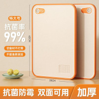 切菜板防霉抗菌家用食品级案板厨房小麦秸秆粘板切水果专用砧板[绿色]食材分切更健康[大号+特大号]