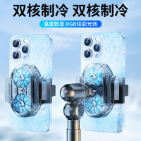 直播专用手机散热器降温神器半导体制冷超背夹一体支架带风扇主播打游戏适用苹果小米 (主播专用)双核超频制冷三档调节温度