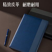 得力 16K160张加厚商务皮面本办公用品新年礼物 会议记事本日记本笔记本子文具 蓝色3185