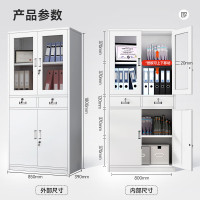 奈高 文件柜办公柜钢制铁皮柜资料柜档案柜储物柜财务室票据凭证柜文件柜