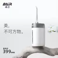 拜尔V5小方瓶 电动冲牙器(单位:个)蓝色
