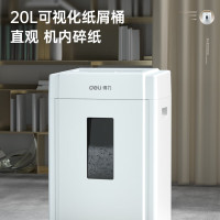 得力(deli)5级保密办公商用碎纸机(单次8张20L持续10分钟可碎卡碎光盘)33040