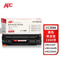ABC CC388A88A适用惠普HP388a墨盒P1106P1108M126aM1136M1213nf1216nfh打印机碳粉盒