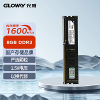 光威(Gloway)8GBDDR31600台式机内存条/战将系列