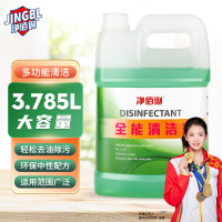 净佰俐3.785升全能清洁剂污渍清洁剂地面桌面洗地机用多用途全能水